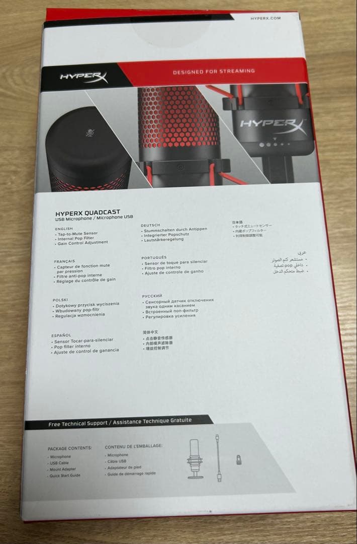 HyperX QuadCast マイク