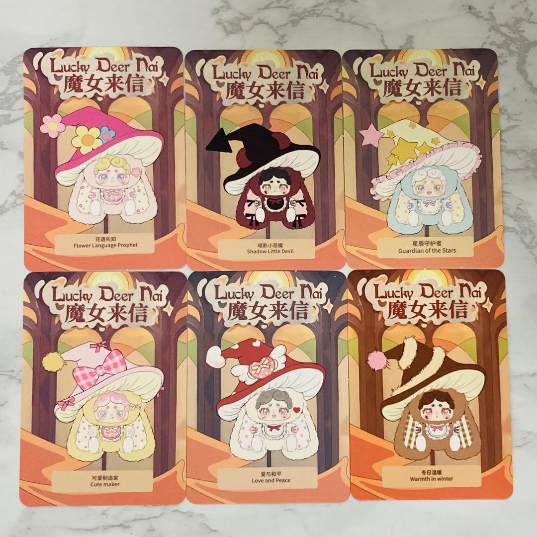 Lucky Deer Nai 魔女来信 セット売り ぬいぐるみ おやすみうさぎ