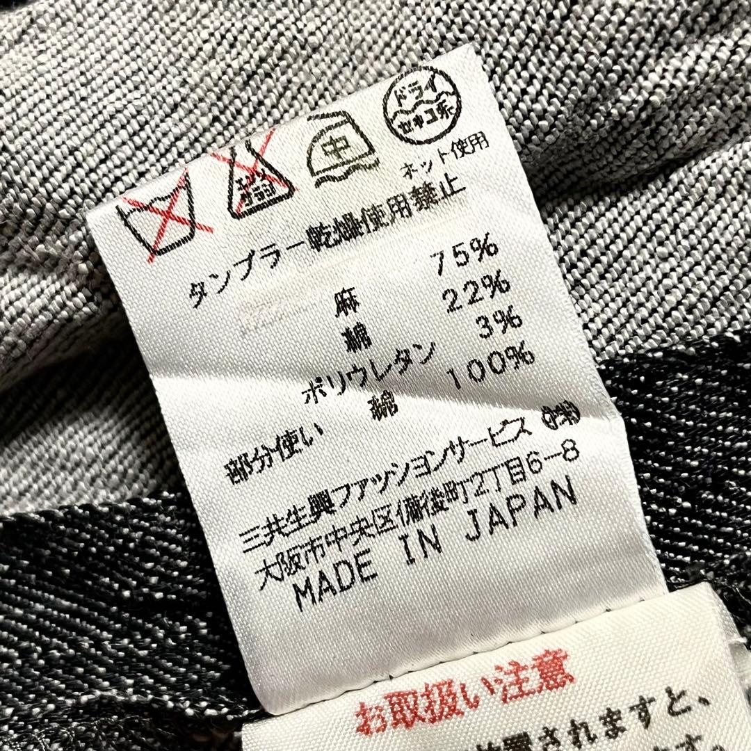 【大きいサイズ】【麻75%】【17号】DAKS ジャケット レディース