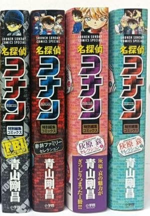 名探偵コナン 全巻 セット1-105巻＋おまけ多数　小学館ジュニア文庫　小説