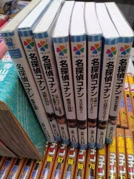 名探偵コナン 全巻 セット1-105巻＋おまけ多数　小学館ジュニア文庫　小説