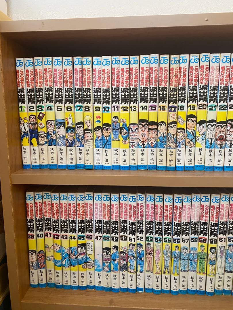 こち亀　全巻　1〜201巻＋関連本　　まとめ①