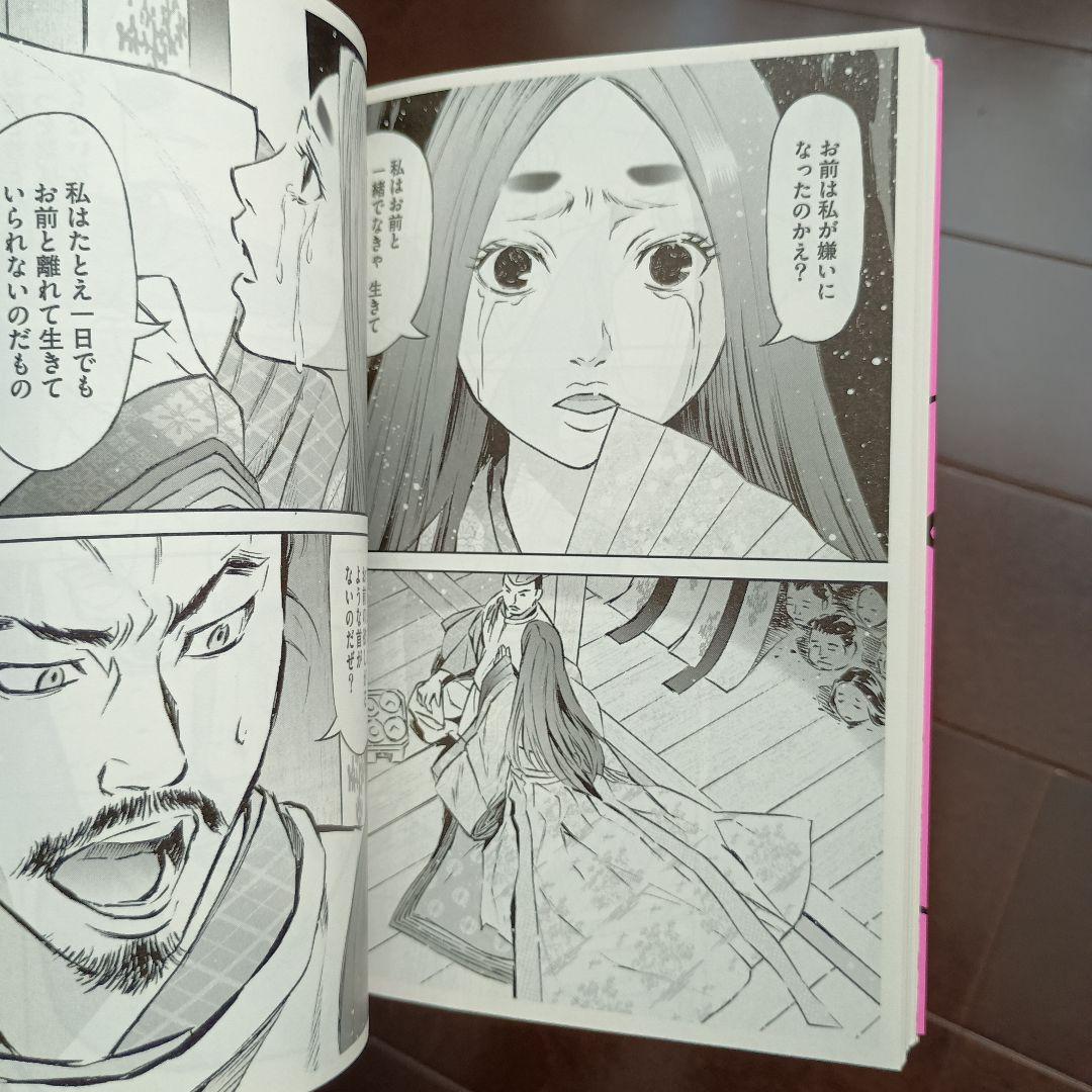 ホーム社 MANGA BUNGO　10 冊　まとめ売り