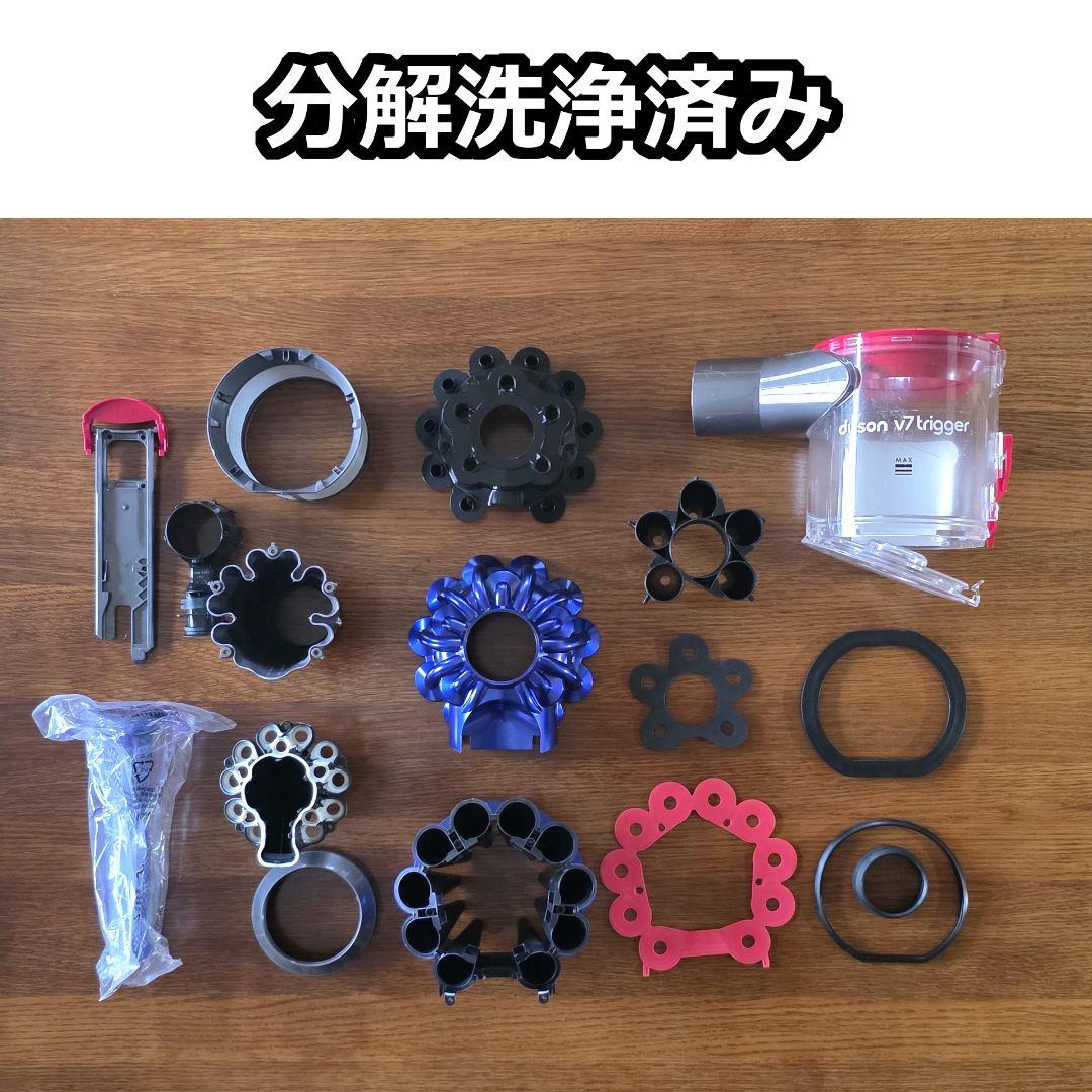 ロ*ィ様 dyson V7 Trigger＋ HH11 メンテナンス済み