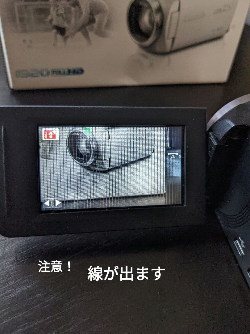 ビデオカメラ Panasonic HC-V480M-K