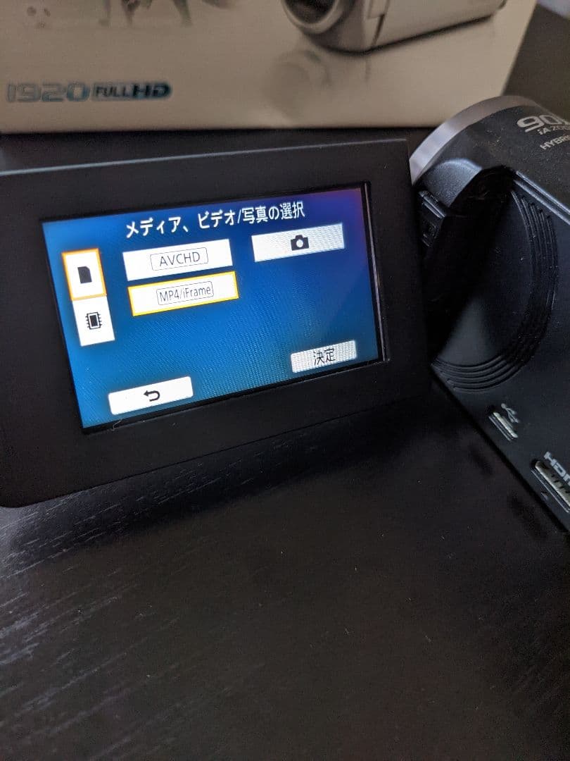 ビデオカメラ Panasonic HC-V480M-K