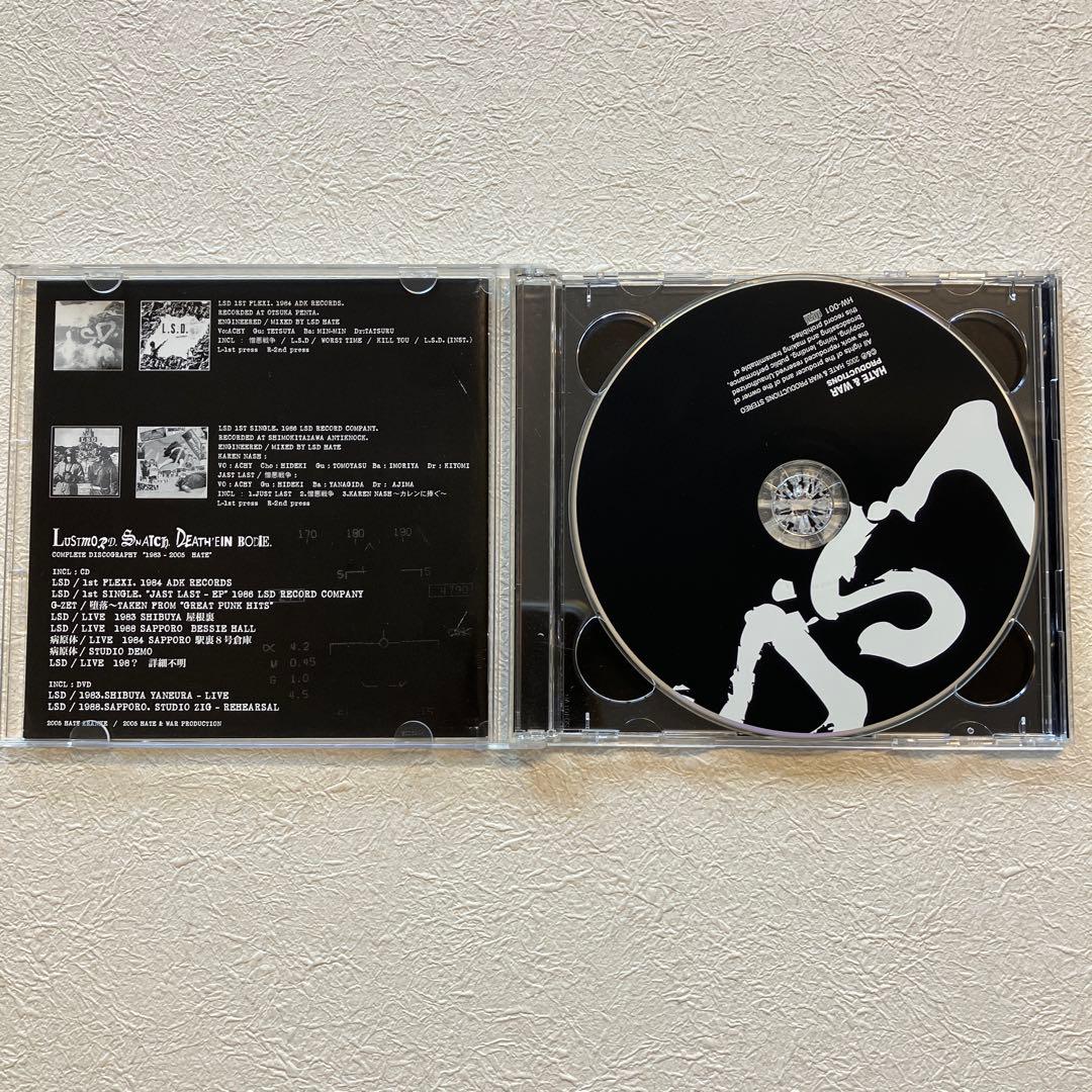 邦楽 LSD GISM