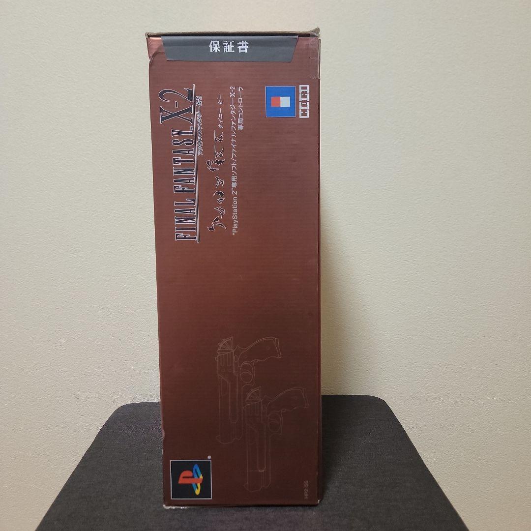 jun　FF X-2 専用コントローラ　タイニービー
