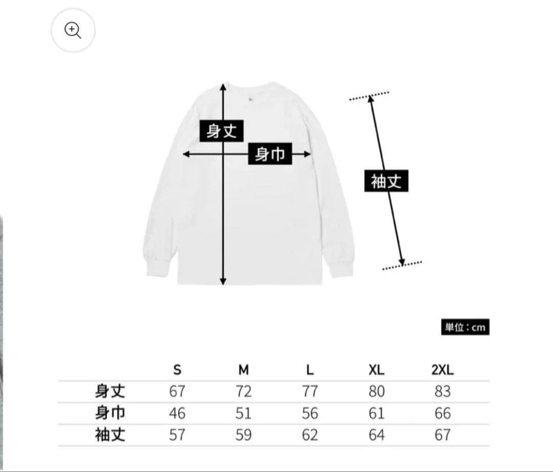 flexwitme ロンT s 激レア
