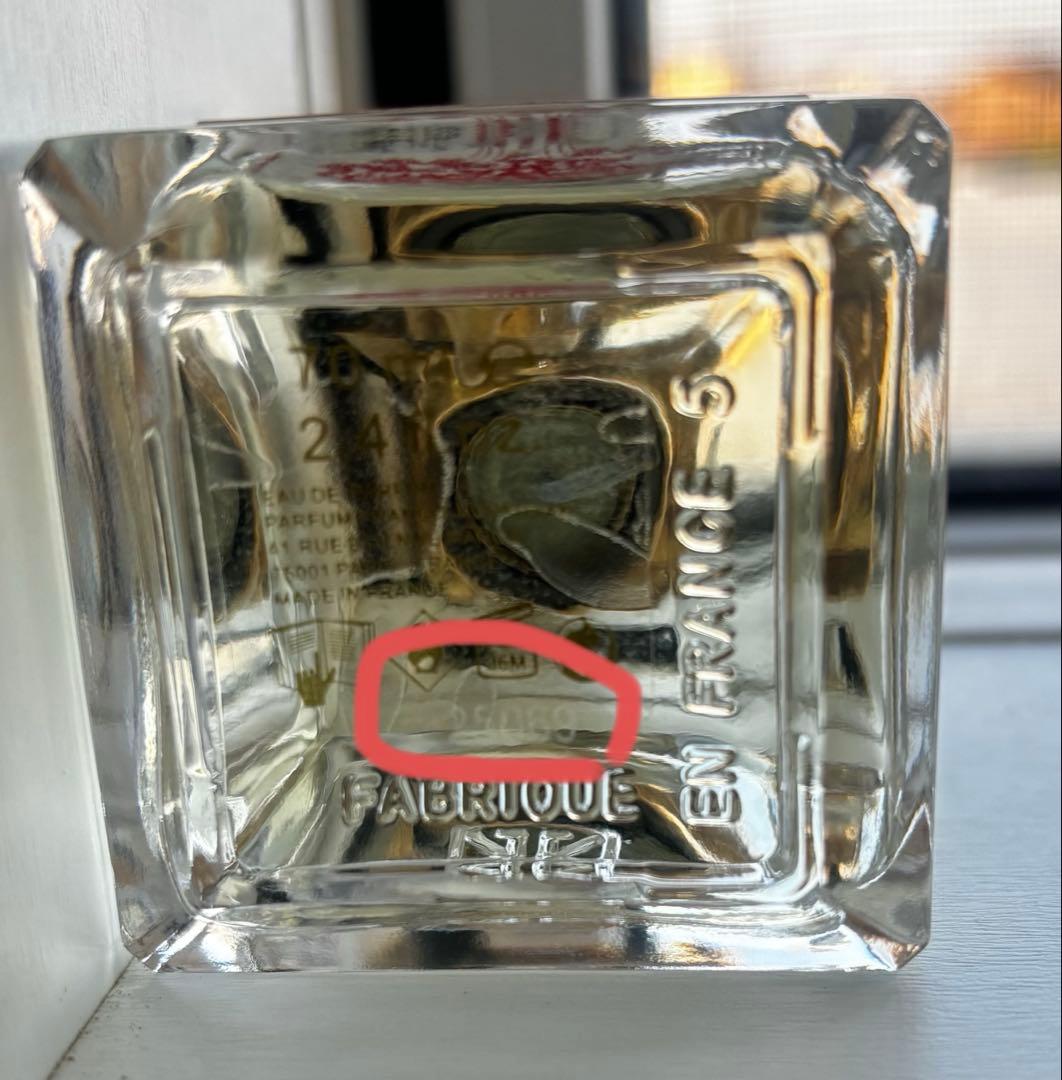 バカラルージュ540 70ml