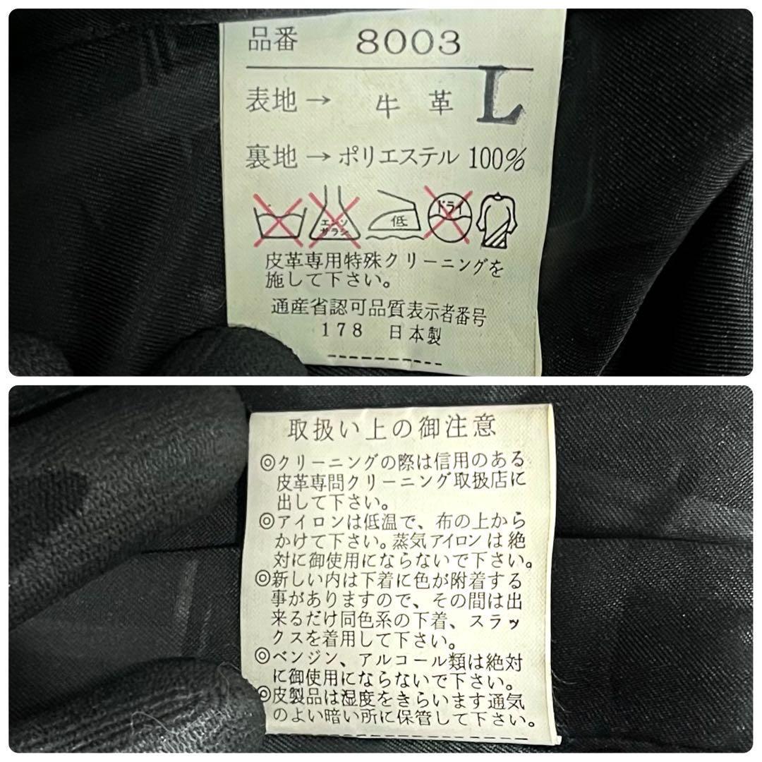 美品 レザーロングコート L ブラック ファー 本革 ベルテッドコート y2k