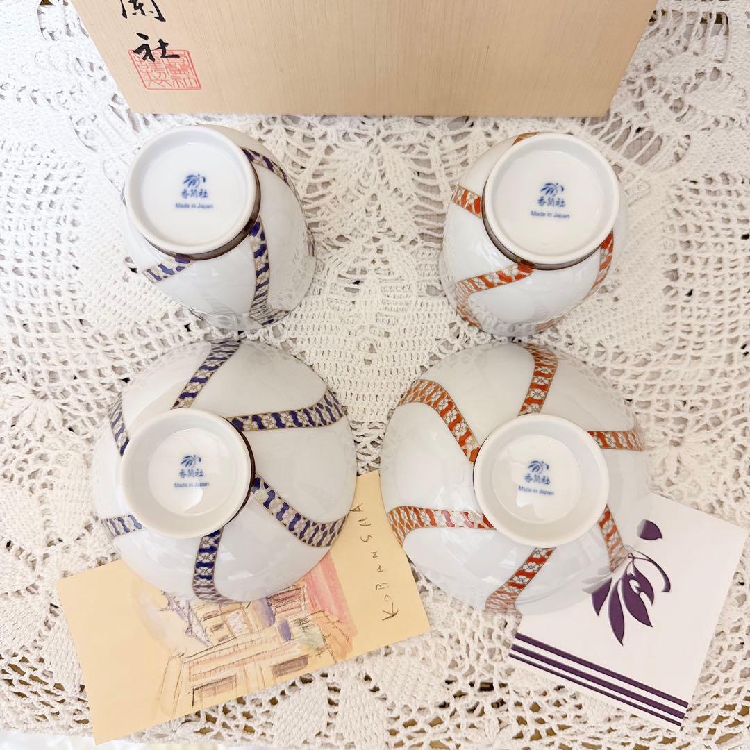 2448未使用 香蘭社 飯碗 ねじり小紋 むつみセット夫婦茶碗 湯呑み ご飯茶碗