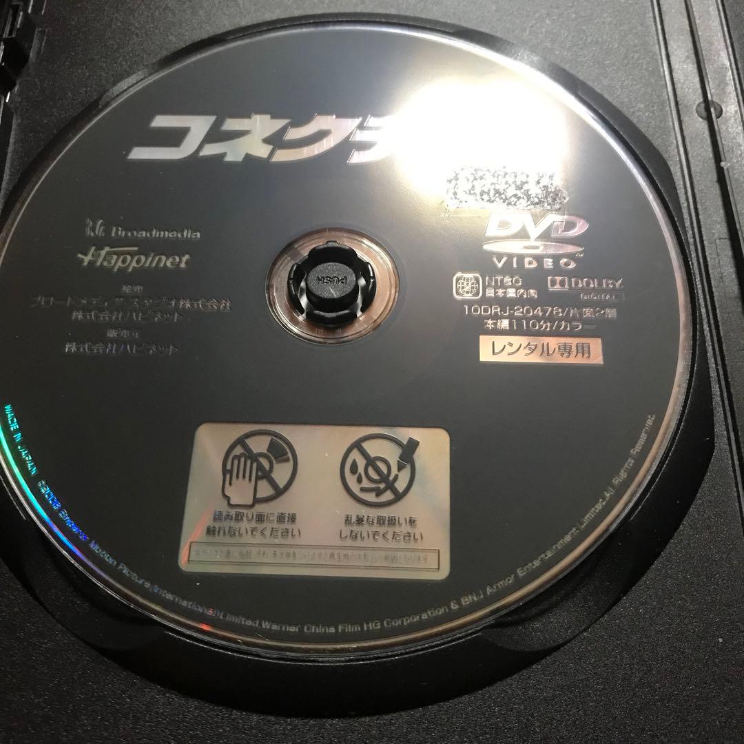 コネクテッド　DVD セルラー　エクスペンダブルズ　ジョン・ウィック　イップマン