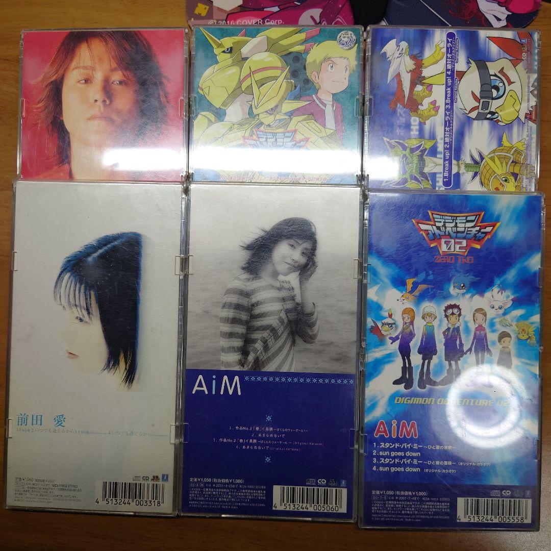 デジモンアドベンチャー02の8センチCD6点セット