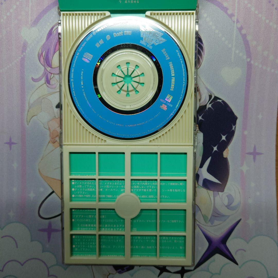 デジモンアドベンチャー02の8センチCD6点セット