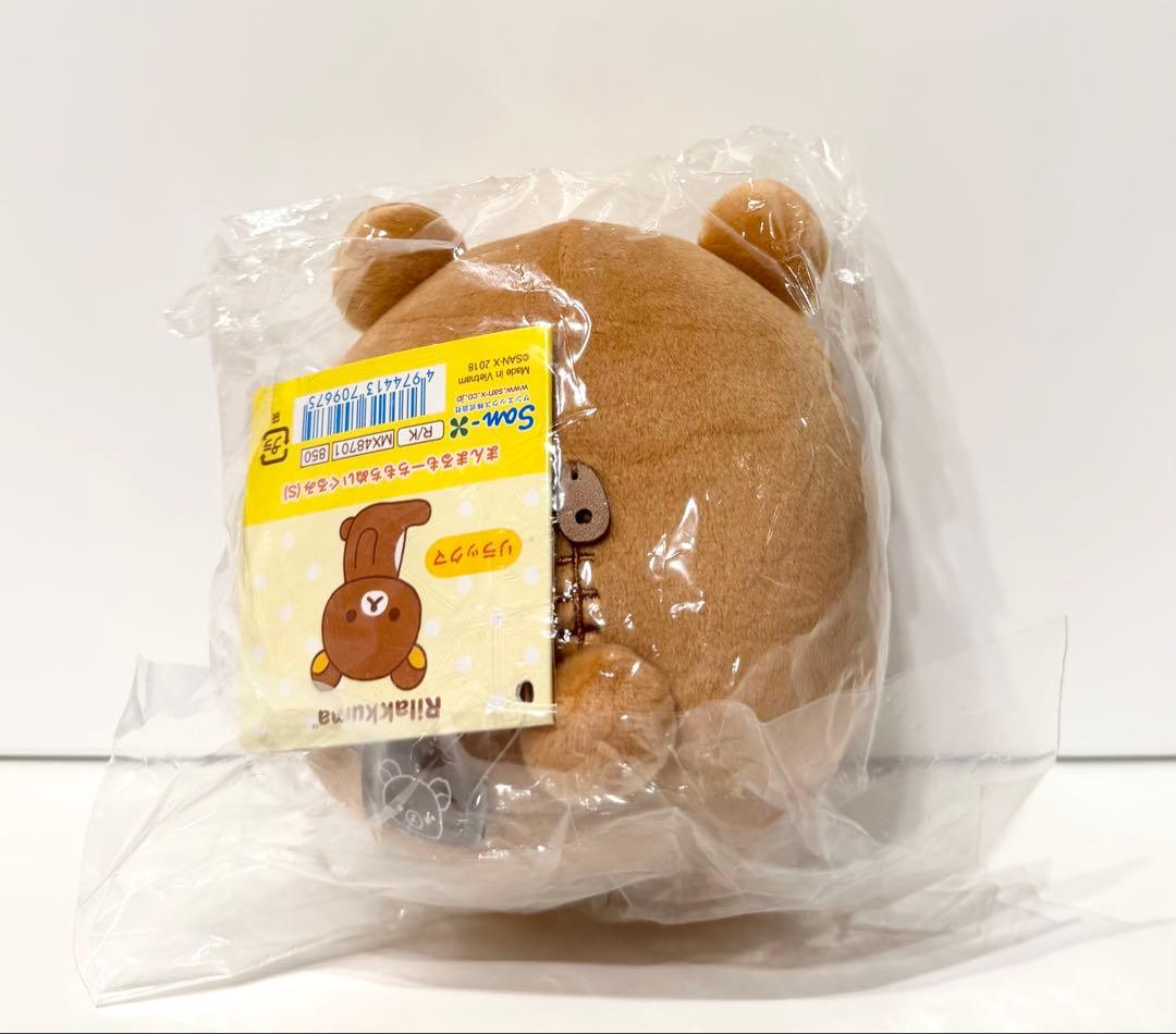 【希少・新品タグ付き】リラックマ　まんまるもーちもちぬいぐるみ　S