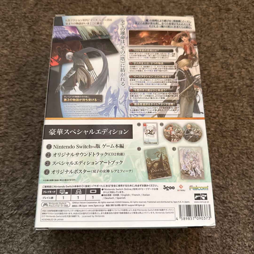 Switch イース・オリジン スペシャルエディション