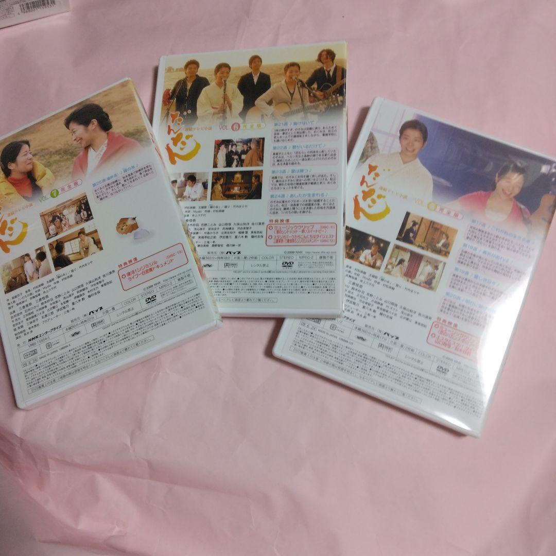 茉奈佳奈『だんだん』DVD-BOX＆総集編＆サントラ盤CD　セル版5点セット