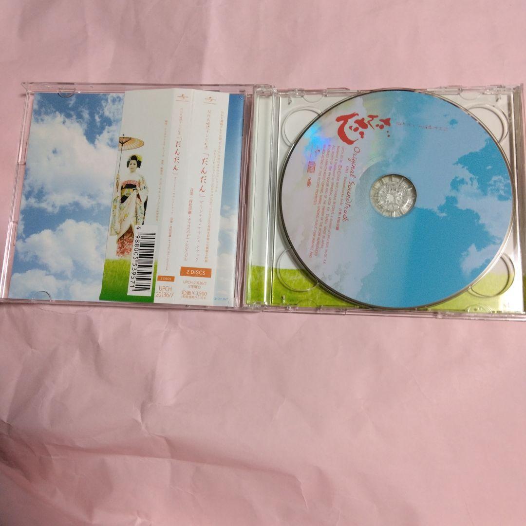 茉奈佳奈『だんだん』DVD-BOX＆総集編＆サントラ盤CD　セル版5点セット