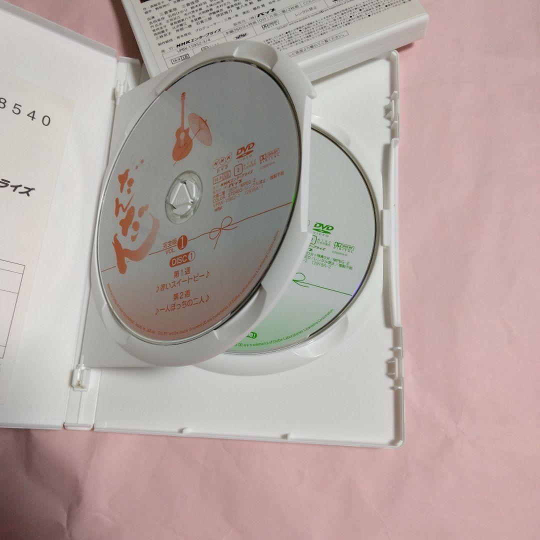 茉奈佳奈『だんだん』DVD-BOX＆総集編＆サントラ盤CD　セル版5点セット