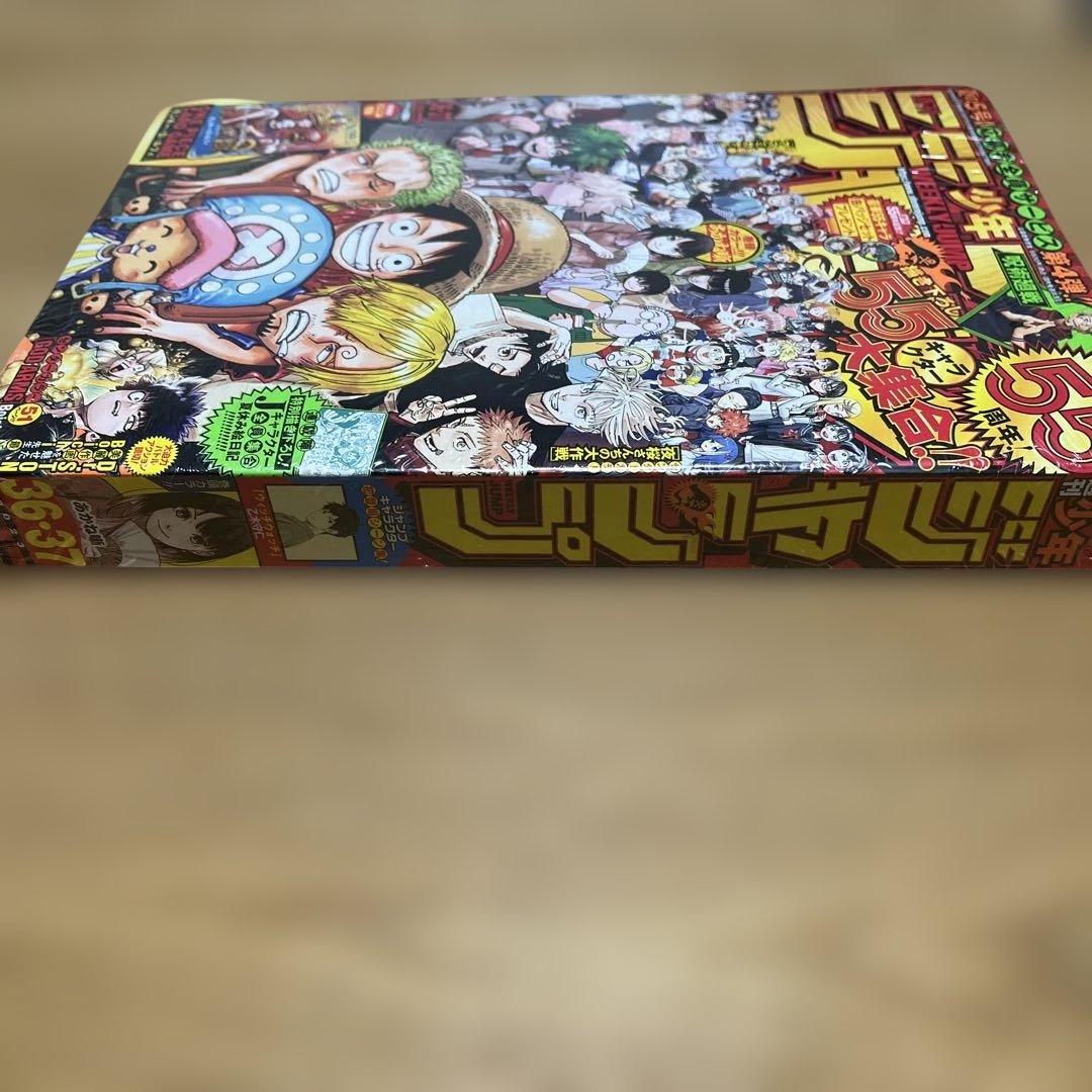 週刊少年ジャンプ ２０２３年 ３６ ３７号 ワンピースカード シュリンク付き