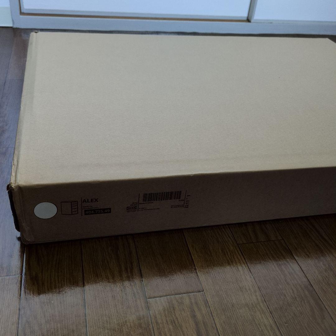 【新品未開封】IKEA イケア ALEX アレクス 引き出しユニット ホワイト