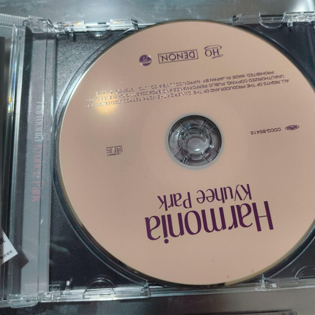 Harmonia Kyuhee Park サイン入りCD