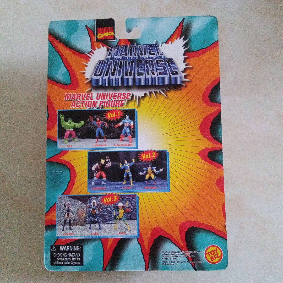 マーベルユニバース ＶＯＬ.２ ウルヴァリン サイクロップス セイバートゥース
