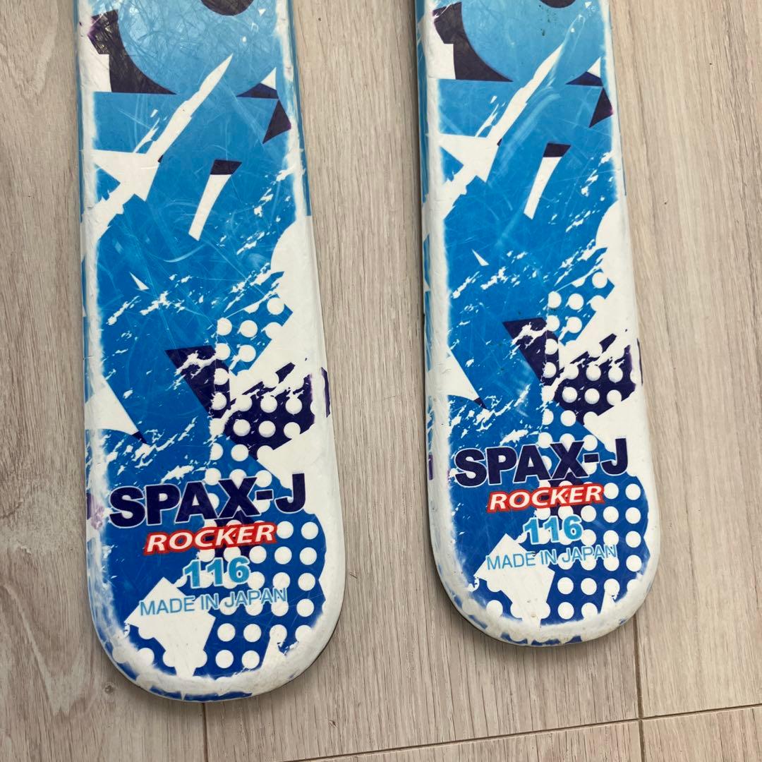K2 Spacy Rocker スキーセット