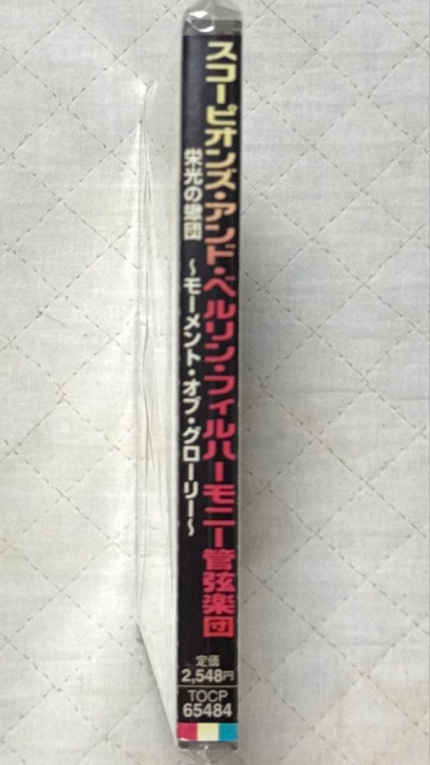 帯付き！国内盤！スコーピオンズ / 栄光の蠍団 モーメント・オブ・グローリー