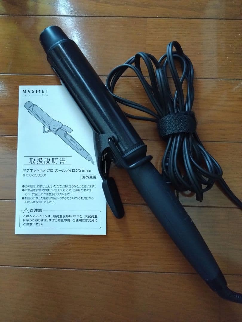 ホリスティックキュア マグネットヘアプロ カールアイロン 38mm クレイツ