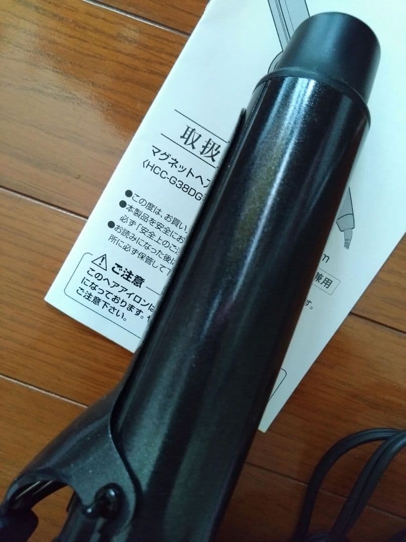ホリスティックキュア マグネットヘアプロ カールアイロン 38mm クレイツ