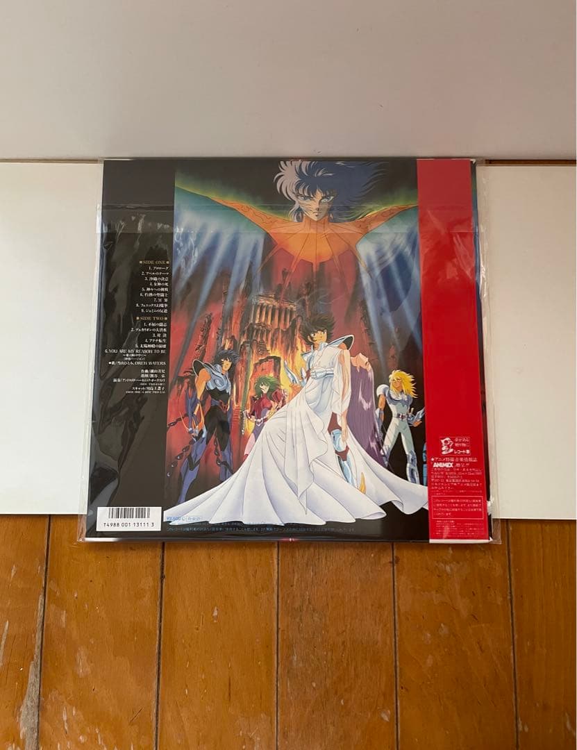 聖闘士星矢 音楽集V 真紅の少年伝説 (帯付) CX-7323 LP レコード