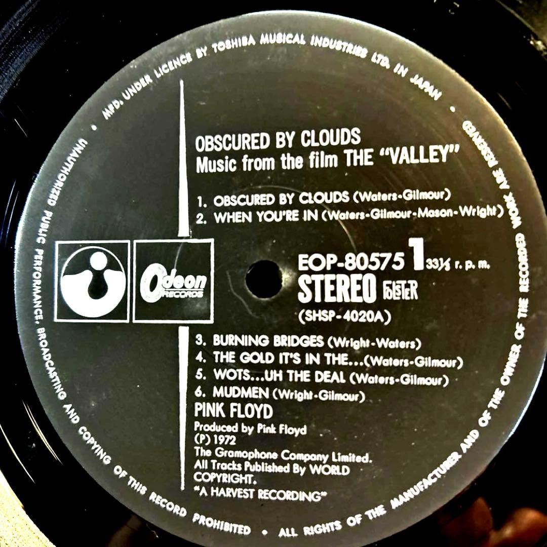 LP盤 ピンクフロイド/ Obscured by Clouds