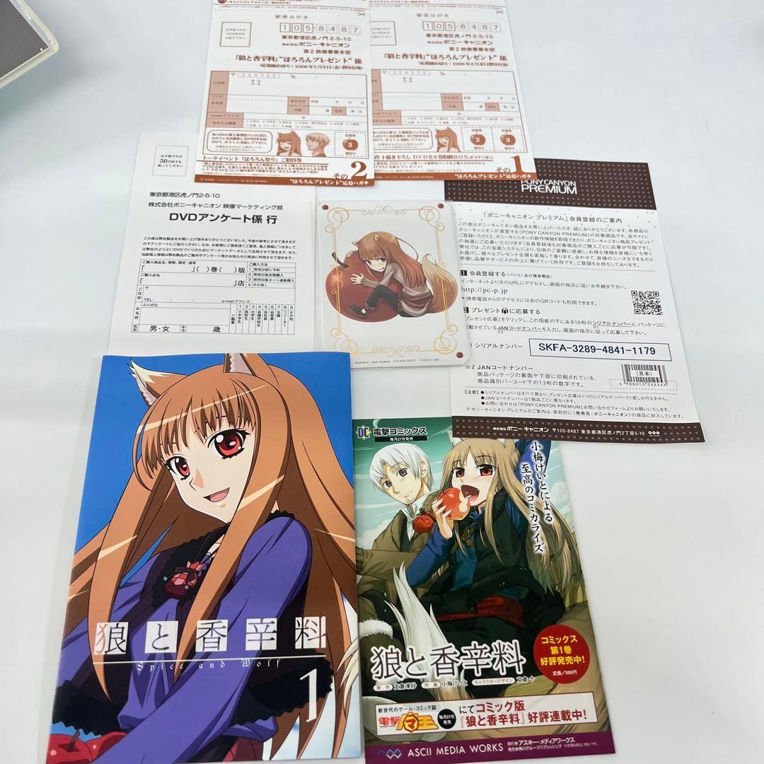 狼と香辛料 DVD 限定パック 全6巻 限定 ジグソーパズル