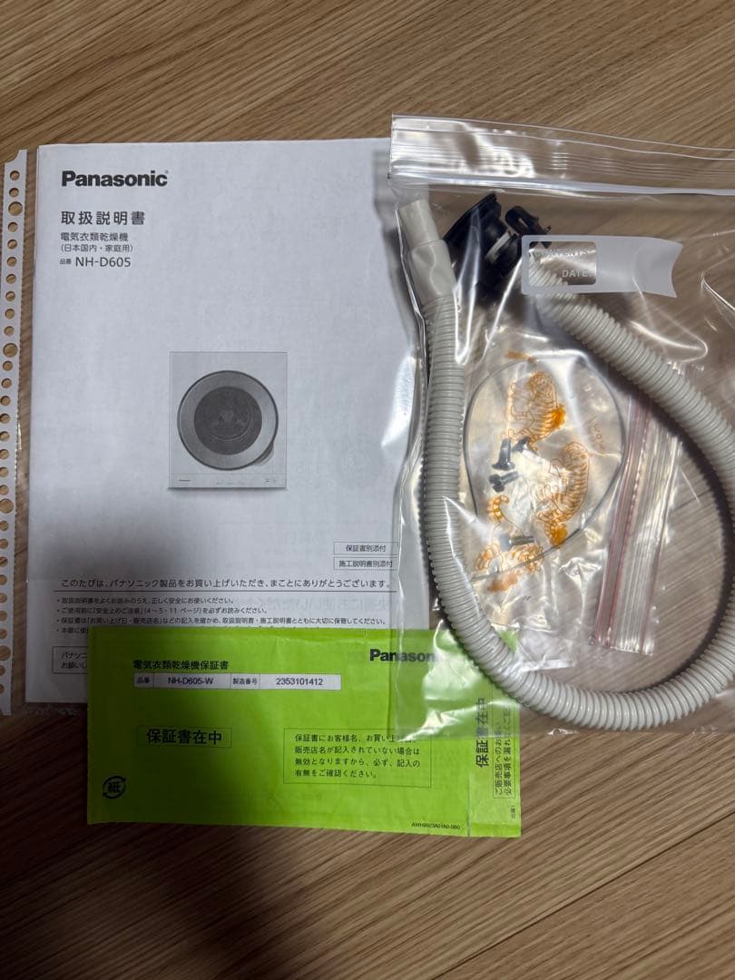 【Gen】パナソニック NH-D605-W 電気衣類乾燥機