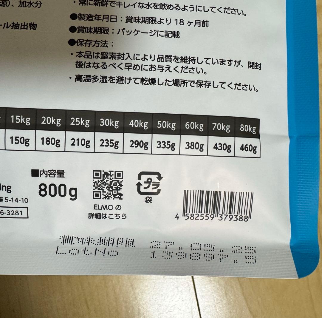ELMO ドッグフード チキン 5.4Kg