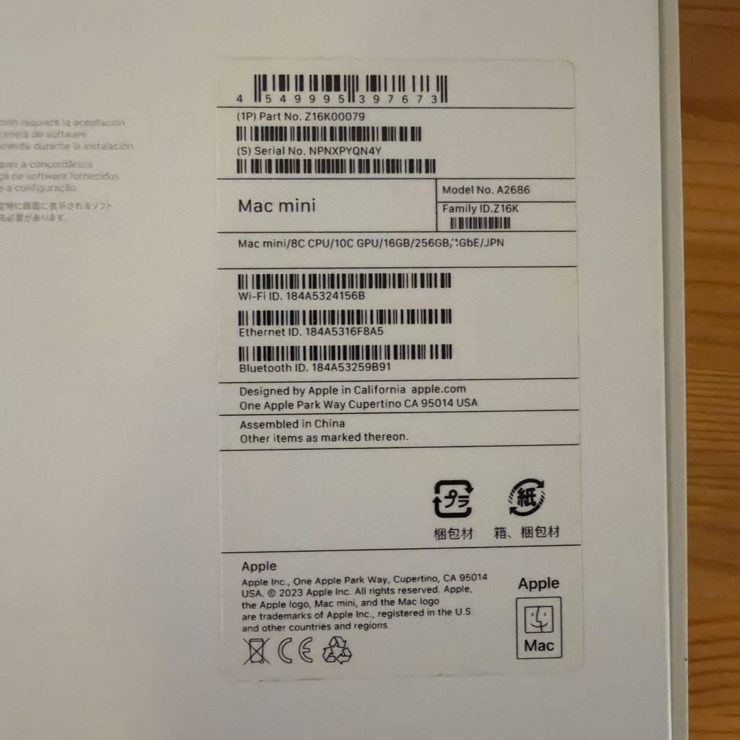 【美品】Apple Mac mini M2 16GB / 256GB