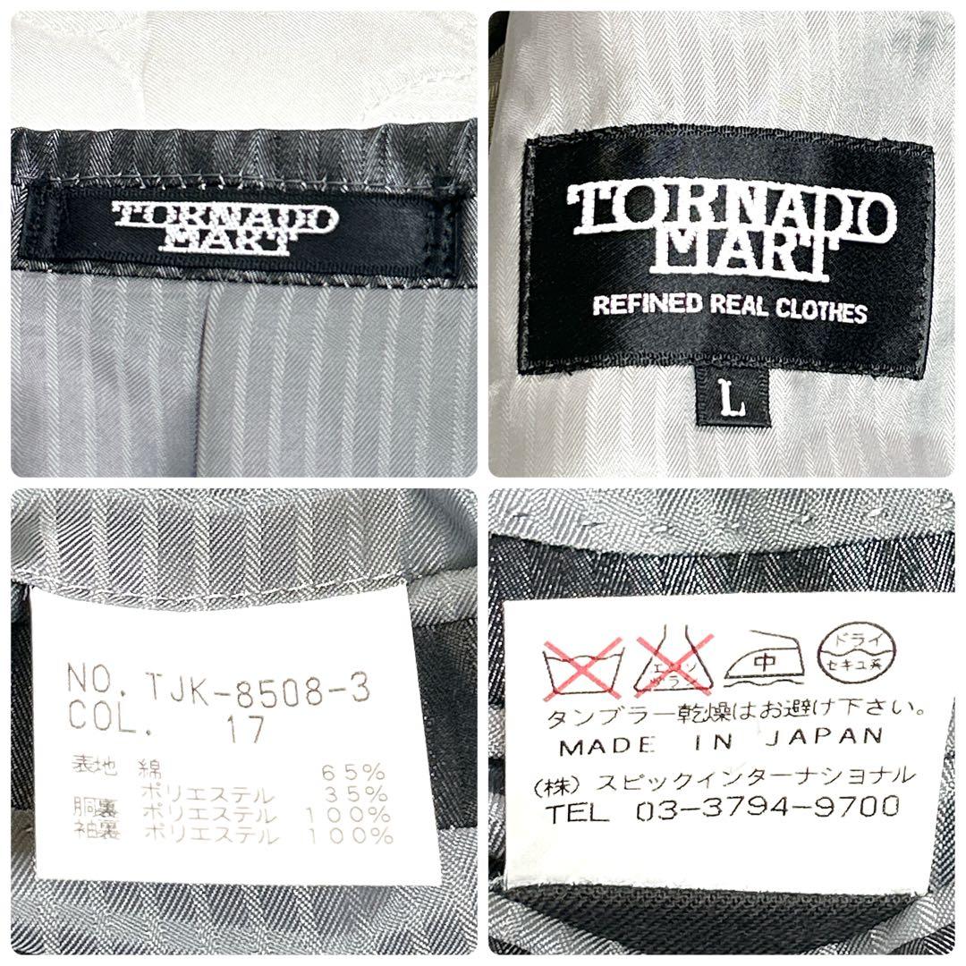 【美品】トルネードマート テーラードジャケット L 光沢 ストライプ グレー