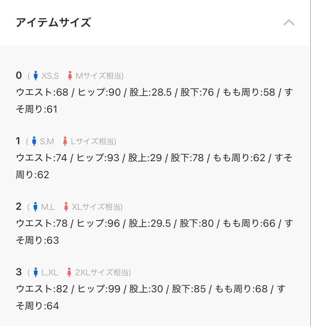 soerte　ジャケット&スラックス　セットアップ