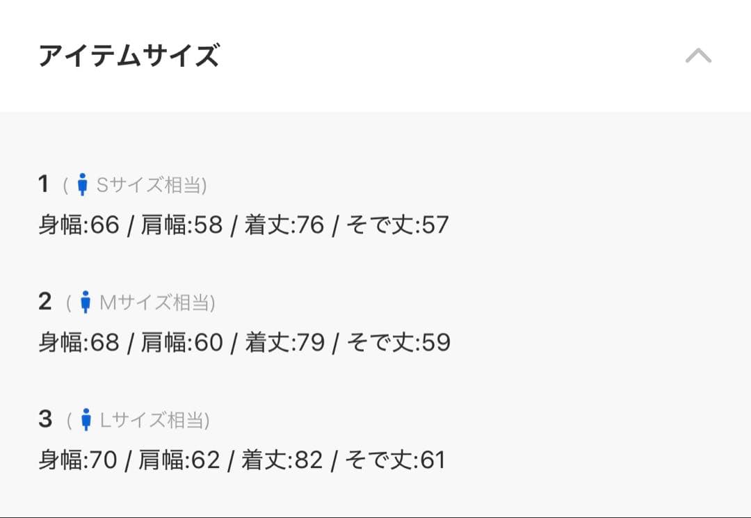 soerte　ジャケット&スラックス　セットアップ