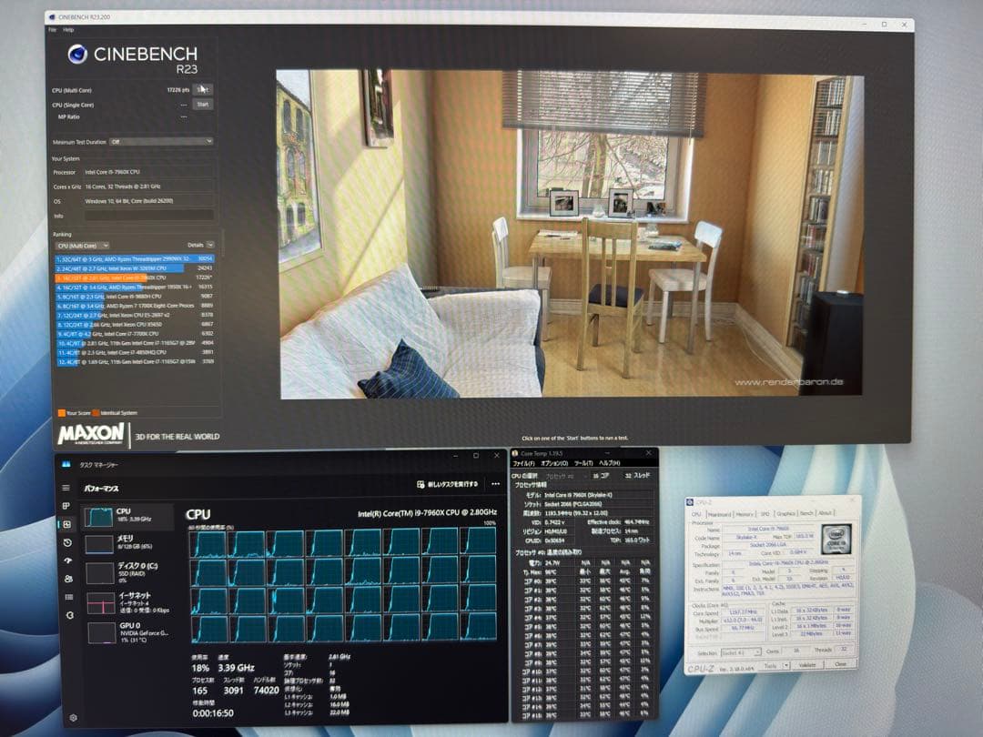 Intel Core i9-7960X 動作確認済