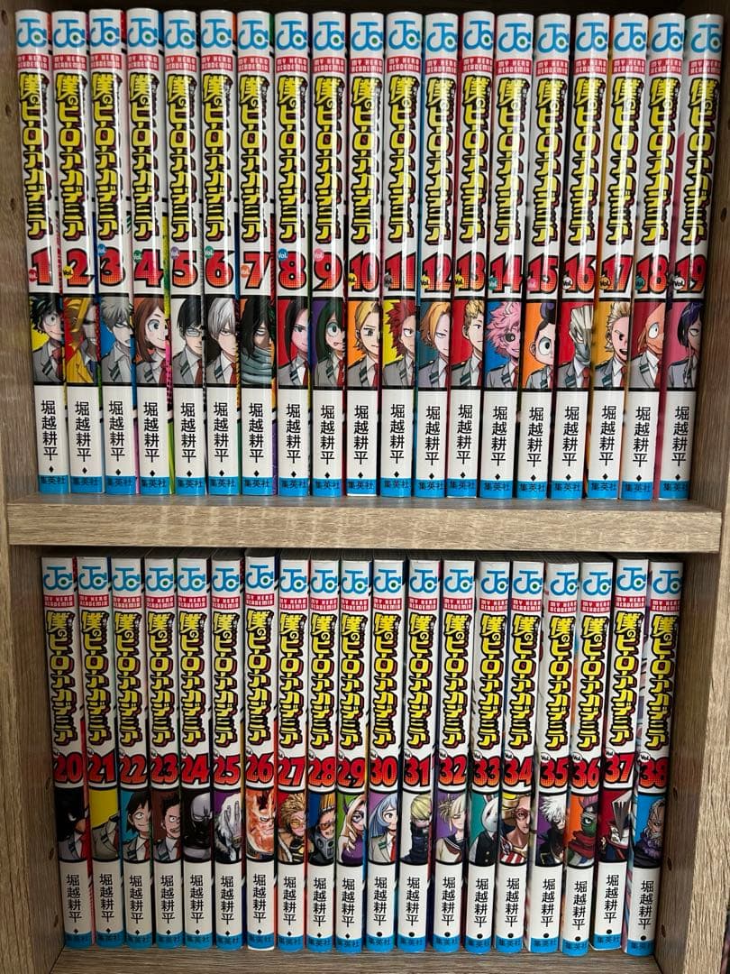 僕のヒーローアカデミア1~38巻