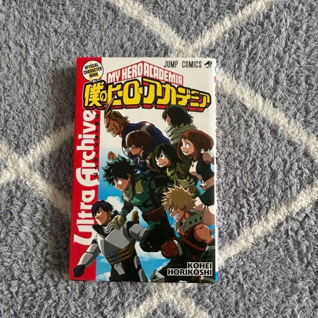 僕のヒーローアカデミア1~38巻+その他5巻