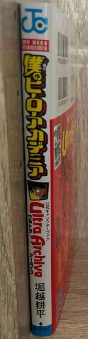 僕のヒーローアカデミア1~38巻+その他5巻