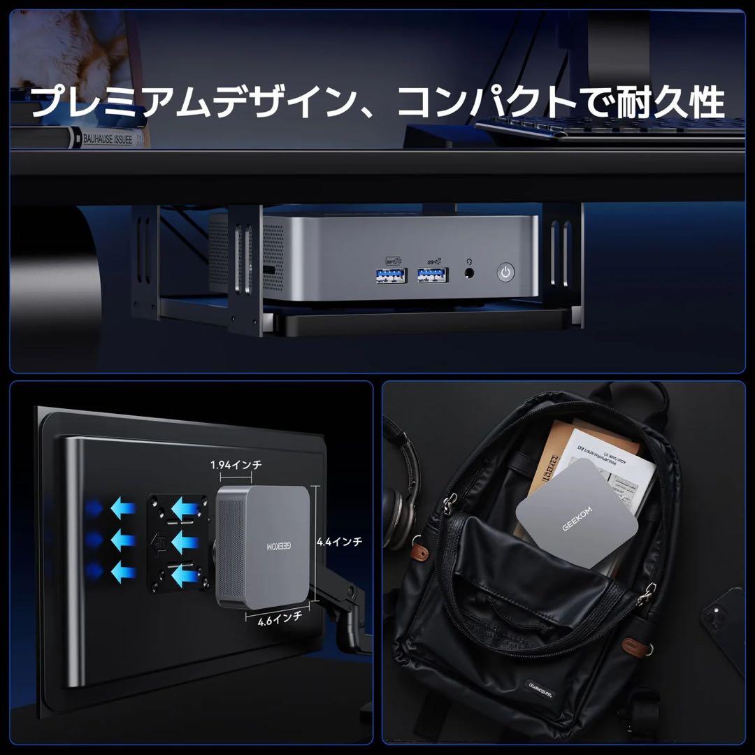 未開封　GEEKOM GT13 Pro 2025 Edition ミニPC