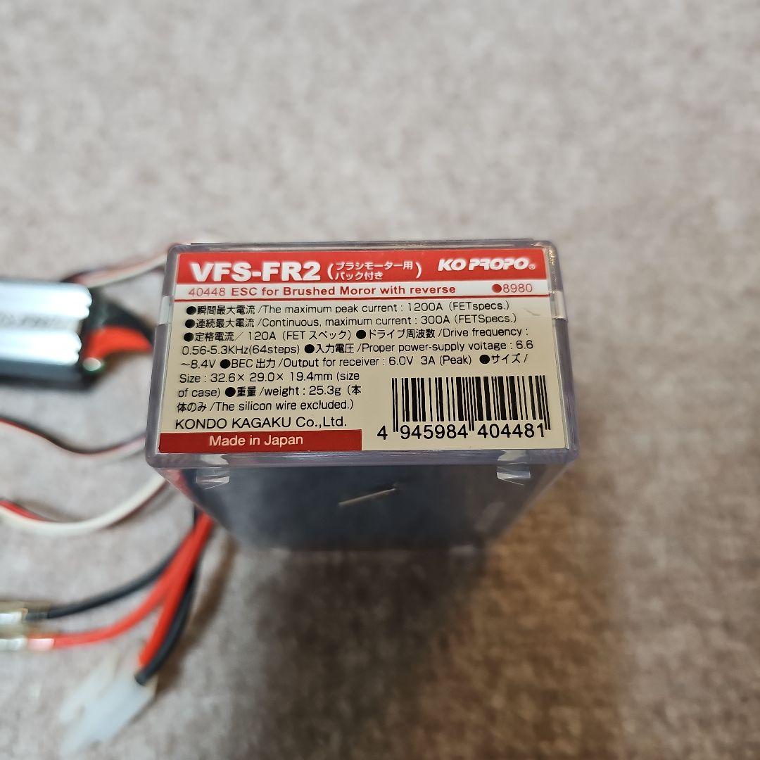 ホビーラジコン KO PROPO VFS-FR2 ESC