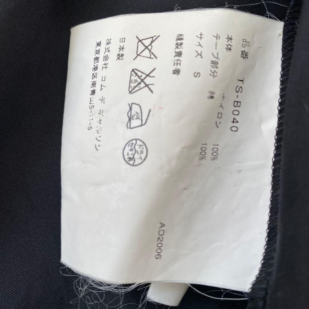 00s トリココムデギャルソン　カーディガン　丸襟　りぼん　黒　ブラック