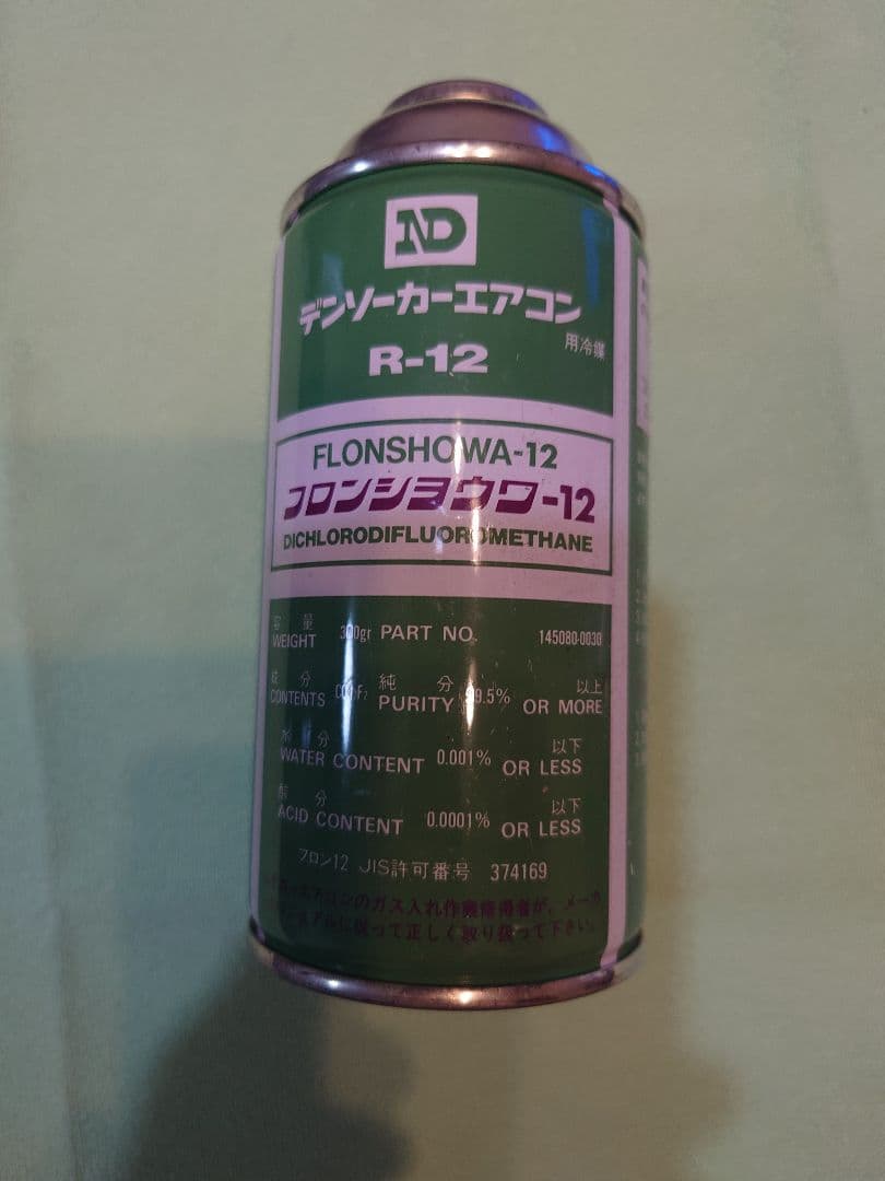 R12 デンソー エアコンガス フロンガス 400 g 3本セット