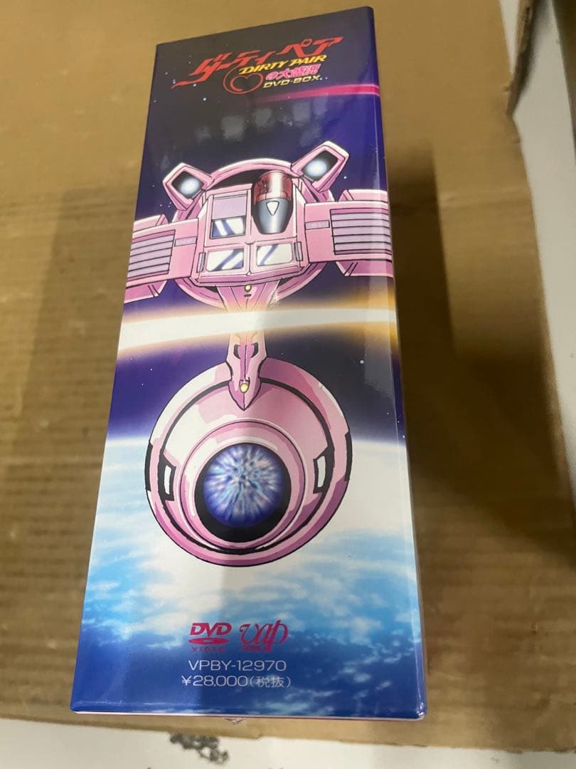 ダーティペアの大盛況 DVD-BOX